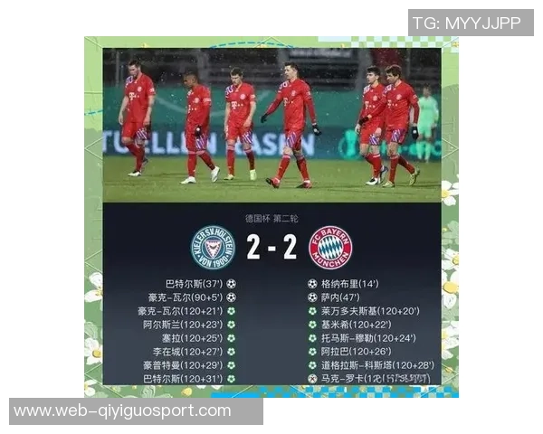 拜仁与多特蒙德下半场精彩对决分析与战术解析