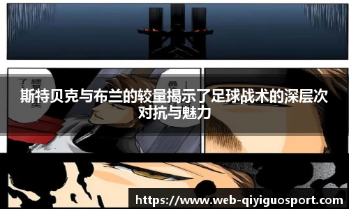 奇异果体育官网