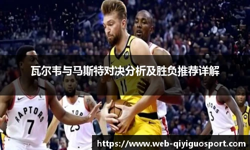 奇异果体育平台