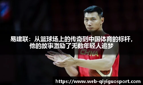 奇异果体育平台
