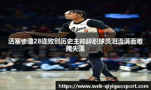 奇异果体育网址