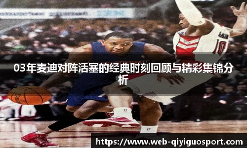 奇异果体育网址