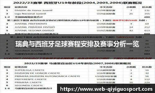 奇异果体育网址