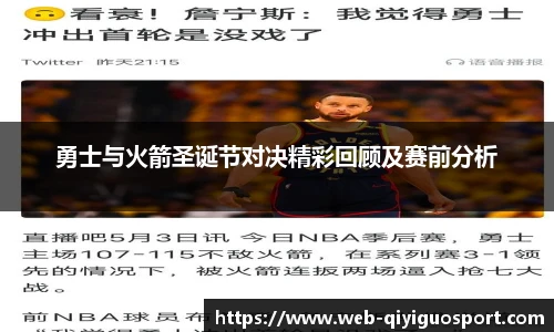 奇异果体育网址