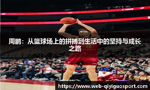 奇异果体育