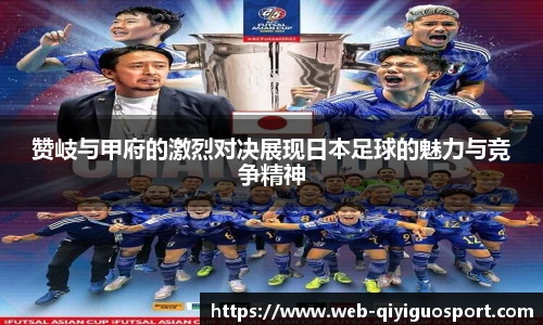奇异果体育平台