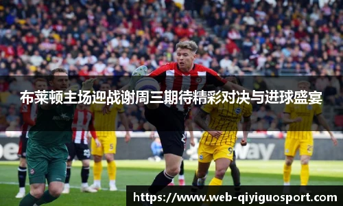 奇异果体育官网