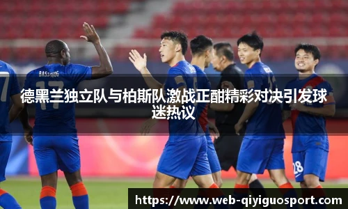 奇异果体育官网