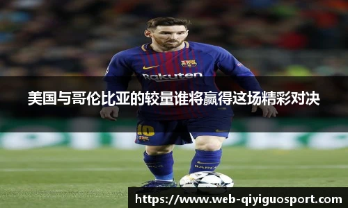 奇异果体育官网