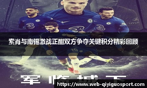 奇异果体育官网