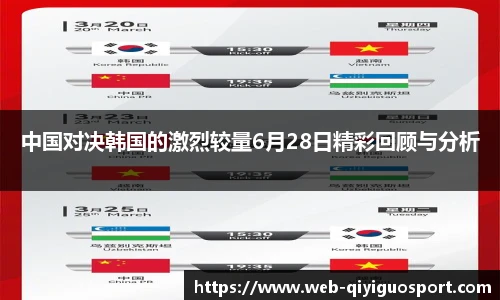 奇异果体育官网