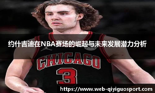 奇异果体育网址