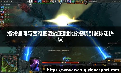 奇异果体育平台