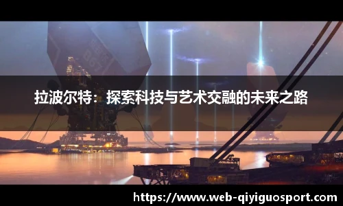 奇异果体育平台