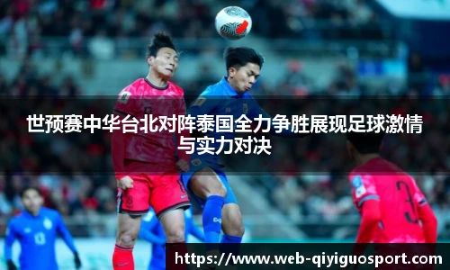 奇异果体育官网