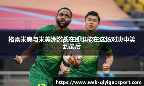 奇异果体育网址
