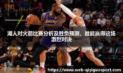 奇异果体育官网