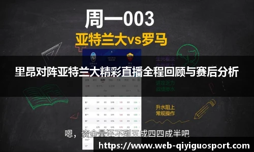 奇异果体育网址