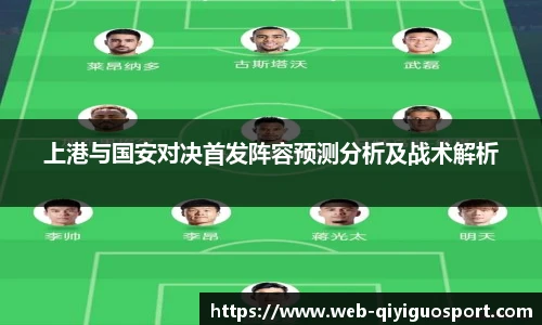 奇异果体育平台