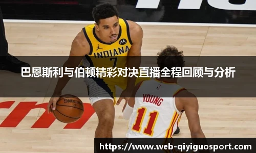 奇异果体育网址