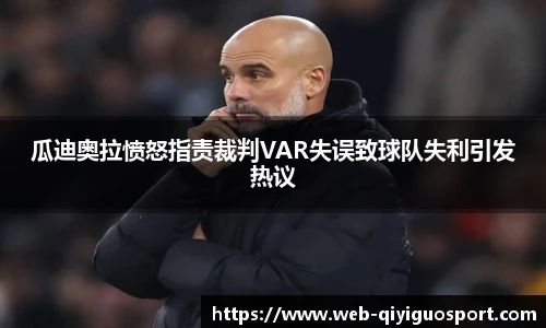 奇异果体育官网