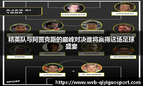 奇异果体育网址