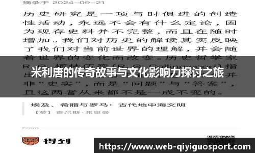 奇异果体育