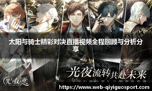 奇异果体育官网