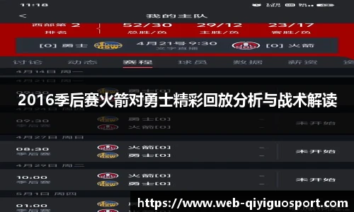 奇异果体育网址
