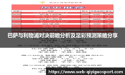 奇异果体育网址