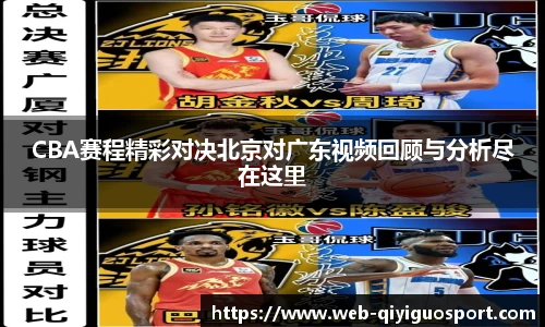 奇异果体育网址